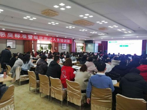 培訓現(xiàn)場
